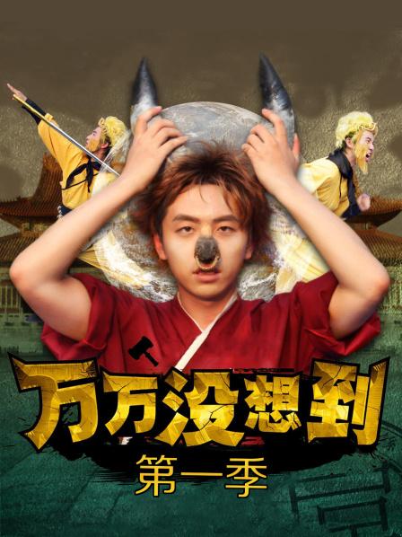 国产骚货『下面有跟棒棒糖』黑丝高跟性感御姐极致挑逗 按在床上操B 激战爆射